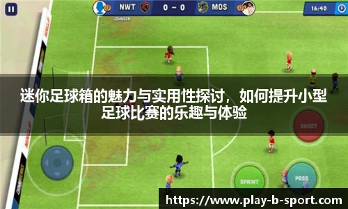 BSPORTS体育